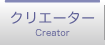 Creator